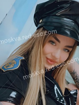 Аля — Электросталь