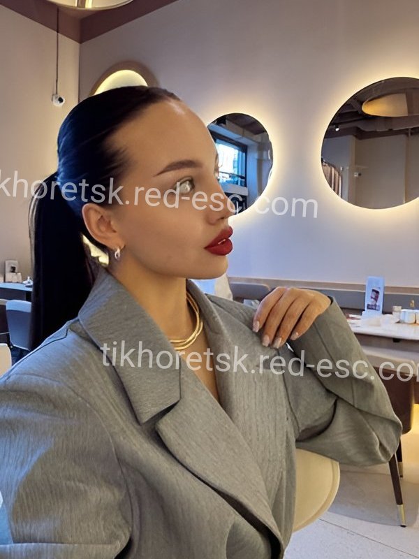 Эля — Электросталь